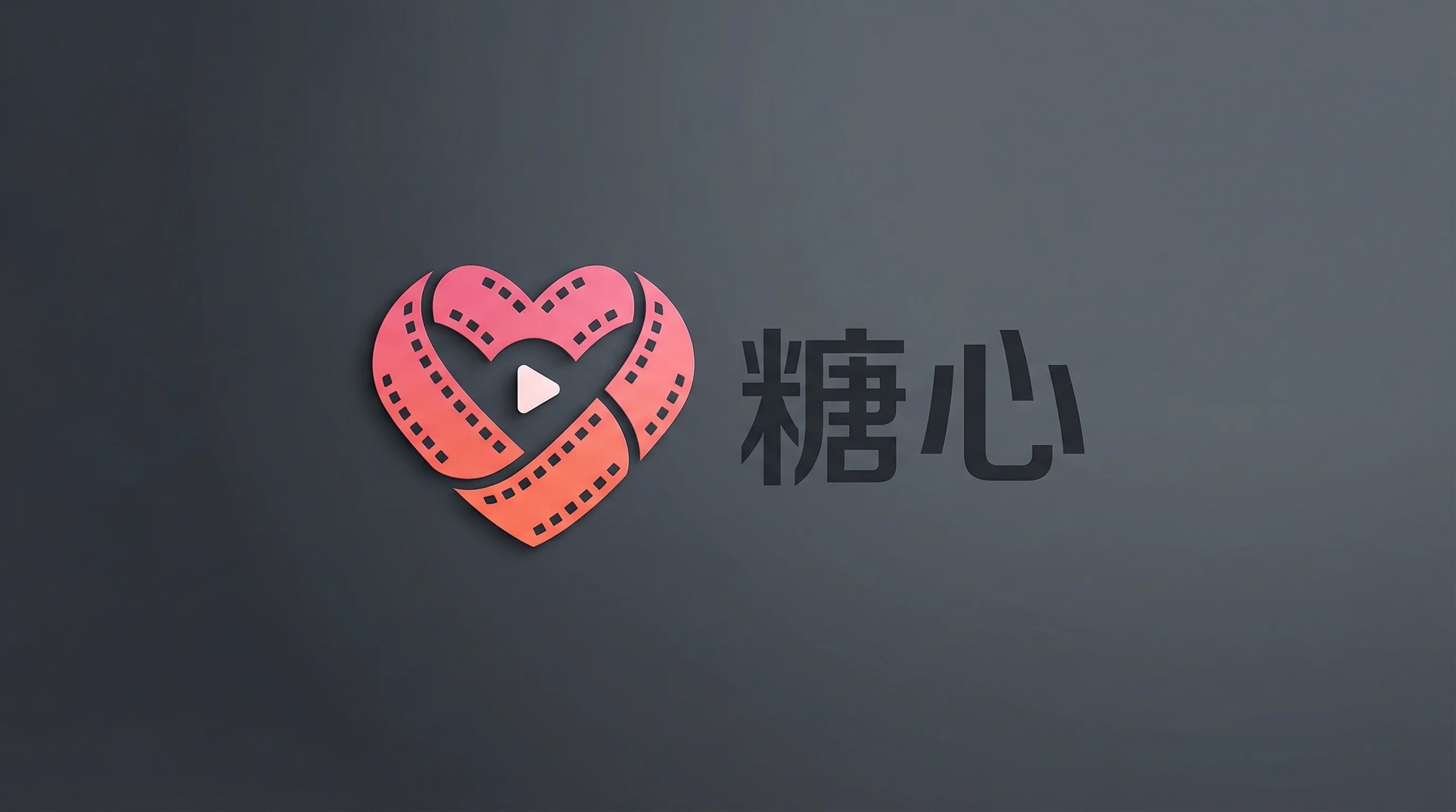 四虎影院官方标志